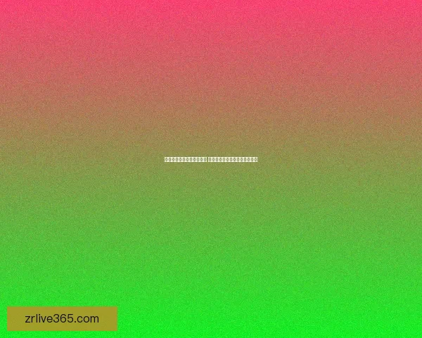 世界杯竞猜技巧与策略解析 提升你的投注精准度和获胜概率