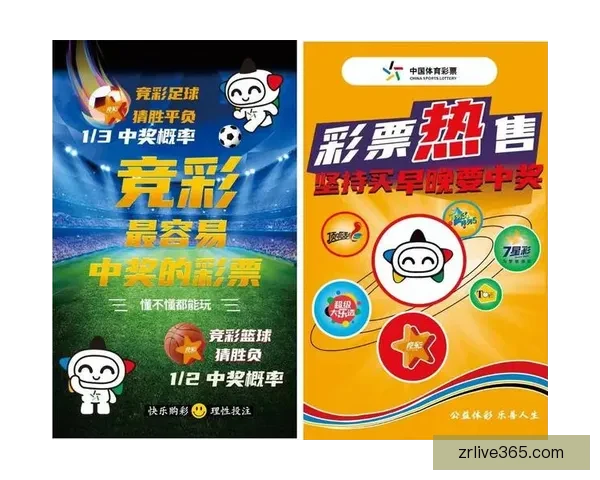 世界杯赛事全面解析与专家投注技巧指南助你赢取大奖