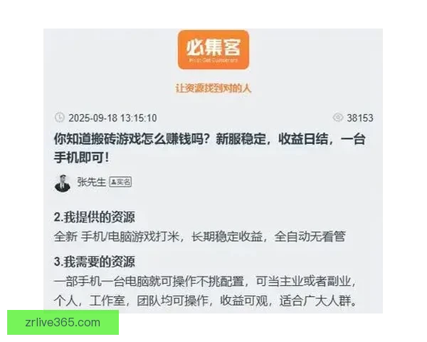 真人现金试玩平台带你体验刺激游戏乐趣随时提现轻松赚钱