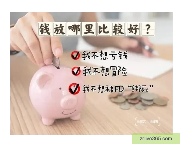 现金真人稳定平台安全可靠高收益投资理财新趋势解析