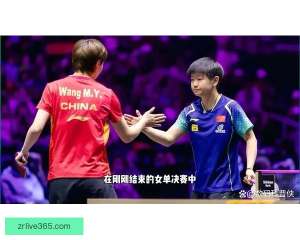 王曼昱逆转申裕斌挺进澳门世界杯决赛 将与孙颖莎争夺首个国际单打冠军