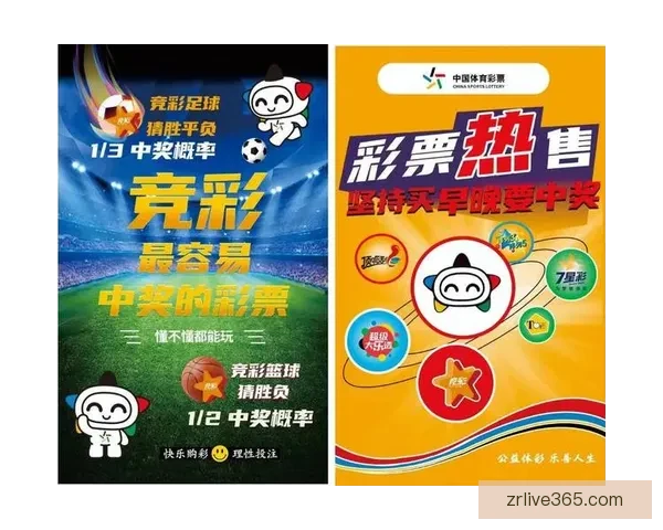 2026年世界杯足球盛宴：全球八强争霸赛及热门球队前瞻分析