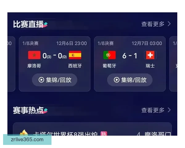 体育竞猜官网权威入口赛事预测比分数据分析平台使用攻略大全指南