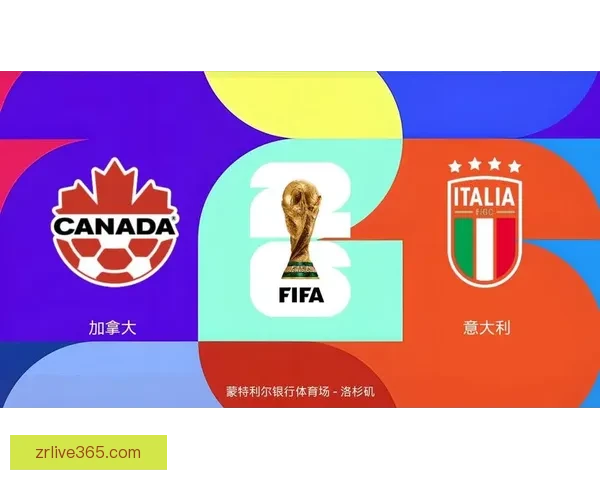 美加墨三国联合举办世界杯赛事展望与影响分析