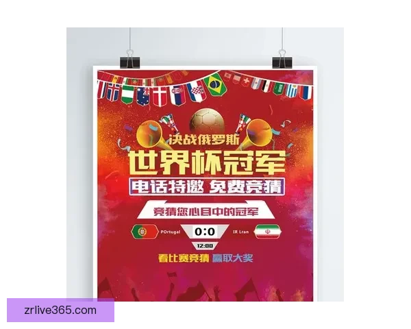 掌握世界杯竞猜胜负玩法核心技巧轻松提高预测准确率与投注技巧