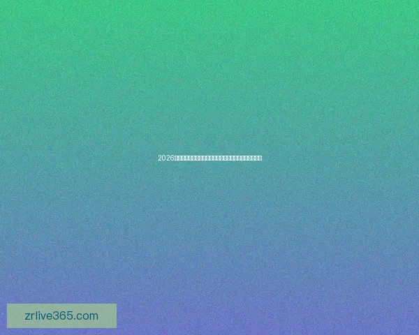 2026年世界杯足球盛宴：全球八强争霸赛及热门球队前瞻分析