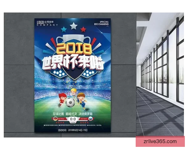 世界杯在线竞猜入口全面解析最新玩法与安全注册指南