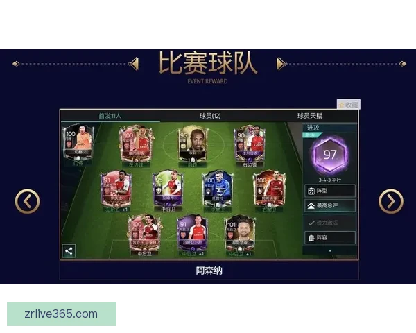 世界杯在线竞猜入口全新体验助您轻松畅享足球激情精彩赛事
