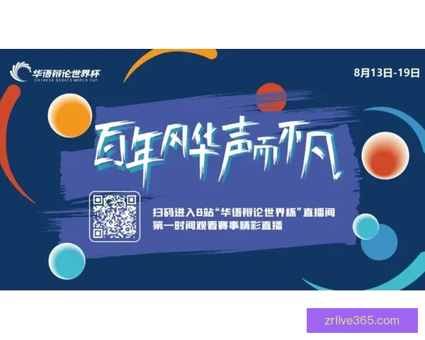 世界杯在线竞猜入口全新体验助您轻松畅享足球激情精彩赛事