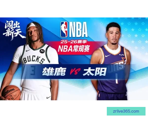 库兹马伤退罗林斯砍26分雄鹿力克太阳终结连败太阳连输五场